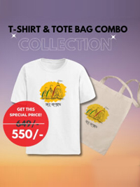 T-shirt & Tote Bag Combo